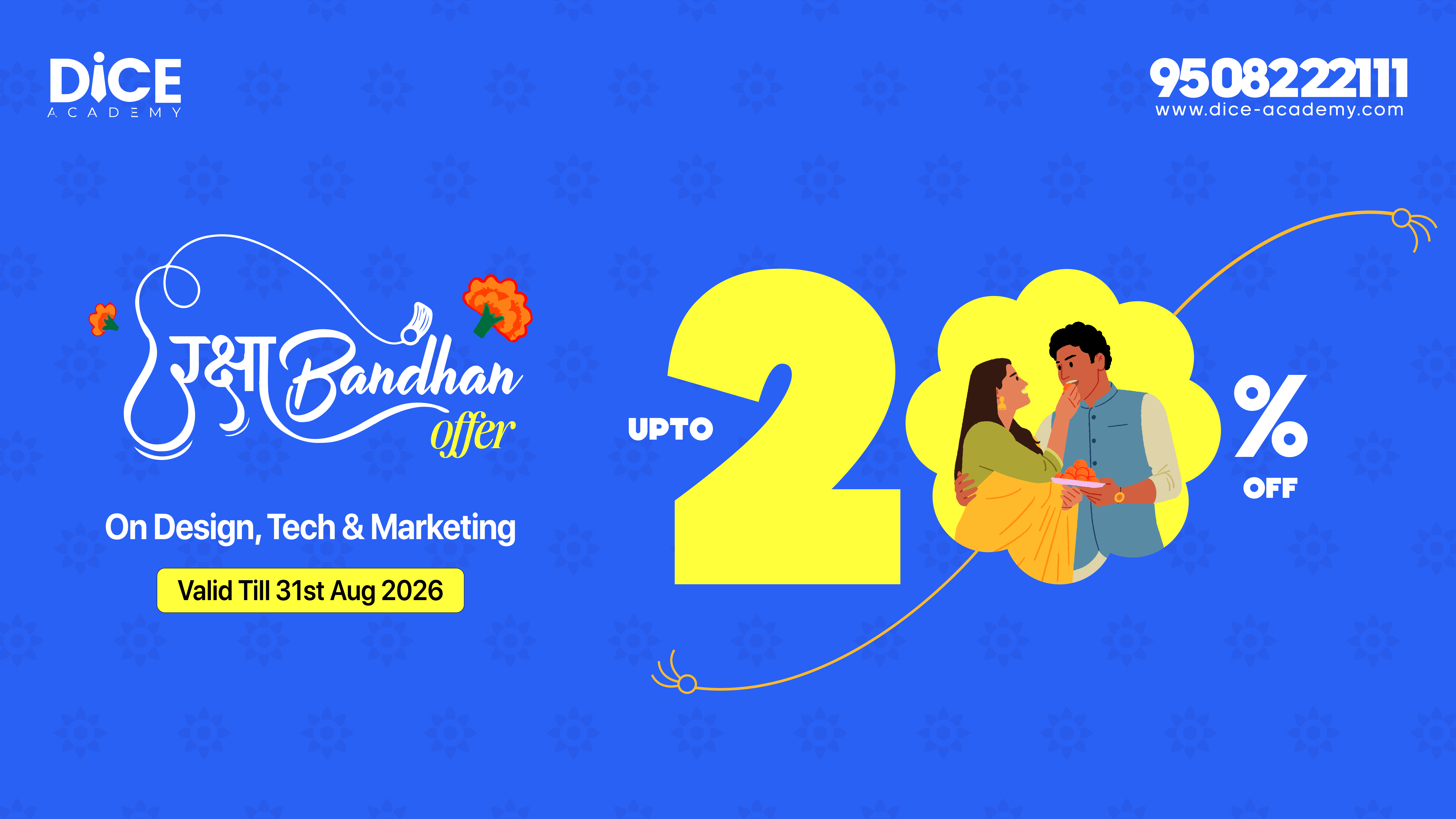rakhi offer 1920x1080